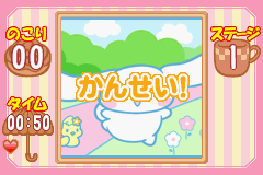 シナモロールここにいるよ - レトロゲームの殿堂 - atwiki